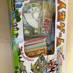 人生ゲーム