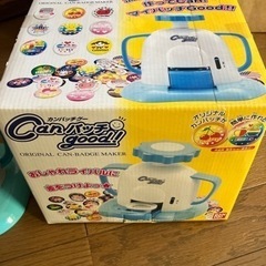 カンバッチグー（使用済）