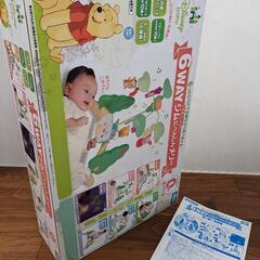 プーさん　メリー、ベビージムの画像