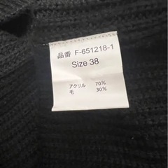 TEANY ティーニー　長袖ニット　38サイズの画像
