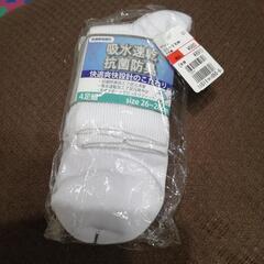 通学ソックス