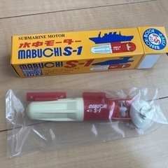 【新品】マブチモーターS1
