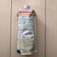 メリット　コンディショナー　詰替用　340mlの画像