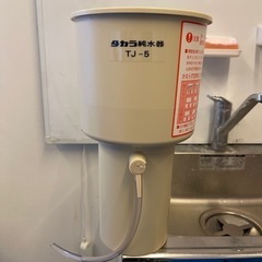 ＜ タカラベルモント ＞ タカラ 純水器 TJ-5 本体 [ 精...