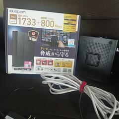 爆速！無線LANルーター  美品