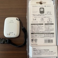 受渡し決定　オムロン　歩数計の画像