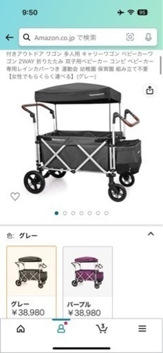 【多胎育児、年子育児におすすめ】キャリーワゴン