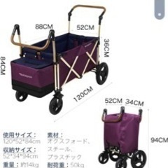 多胎育児、年子育児におすすめ】キャリーワゴン