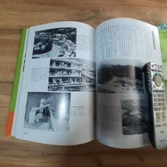 [商談中！]国分・姶良の100年写真集の画像
