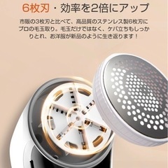 【業界初電量表示の液晶ディスプレイ搭載&9Wハイパワー】毛玉取り器 充電式 第四世代6枚刃 毛玉クリーナー 替刃2個付き 毛玉取り 電動 毛玉とり けだまとり 安全装置 コードレス式+USB充電式兼用 掃除用ブラシ付き 毛玉取り機の画像