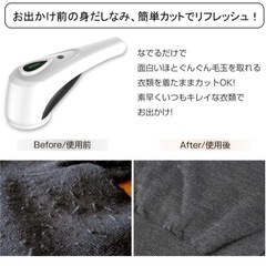 【業界初電量表示の液晶ディスプレイ搭載&9Wハイパワー】毛玉取り器 充電式 第四世代6枚刃 毛玉クリーナー 替刃2個付き 毛玉取り 電動 毛玉とり けだまとり 安全装置 コードレス式+USB充電式兼用 掃除用ブラシ付き 毛玉取り機の画像