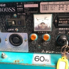 発電機 の画像
