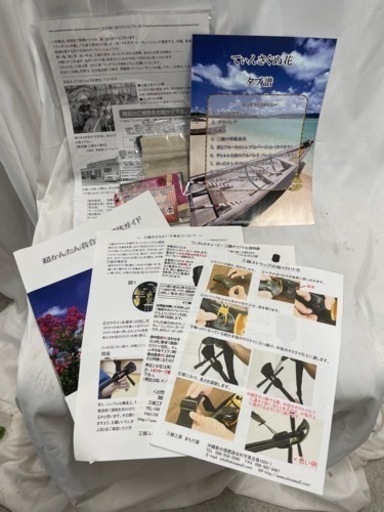 【超美品‼️】?沖縄三線セット?