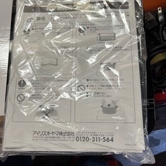 商談中です。の画像