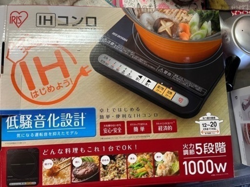 商談中です。