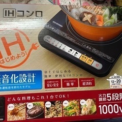 商談中です。