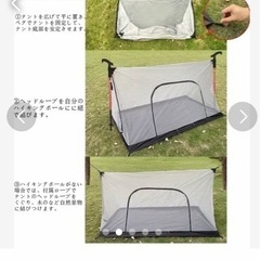 キャンプセットの画像