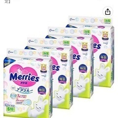 メリーズ テープ S【1袋あたり875円】おむつの画像