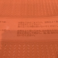 200円　湯たんぽ　ダンロップ製ゴム製湯たんぽの画像