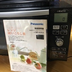 中古 PanasonicスチームオーブンレンジBistro品番NE-A264の画像