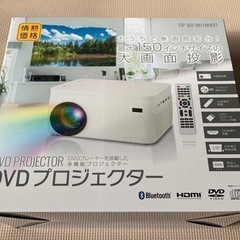 ファイヤースティックの中古が安い！激安で譲ります・無料であげます(17ページ目)｜ジモティー