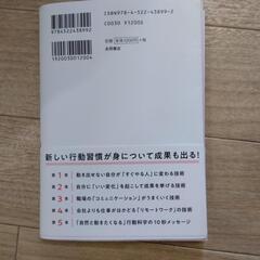 最終値下げ　ビジネス　本の画像