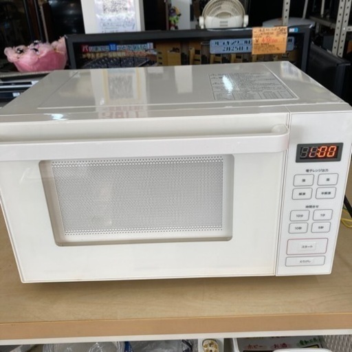 電子レンジ  無印良品 リサイクルショップ宮崎屋住吉店22.12.29 m