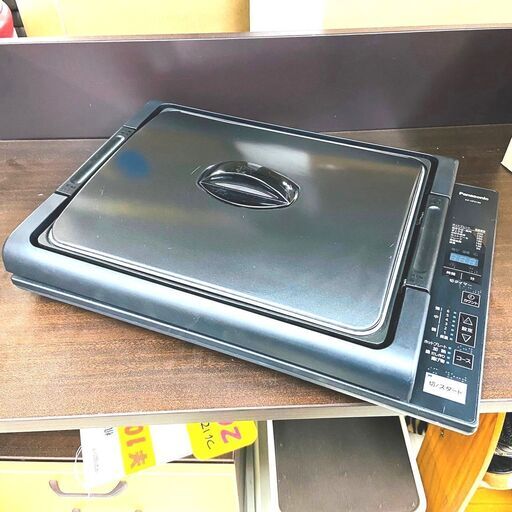 1/10【半額】パナソニック/Panasonic IHホットプレート KZ-HP2100 2013年製