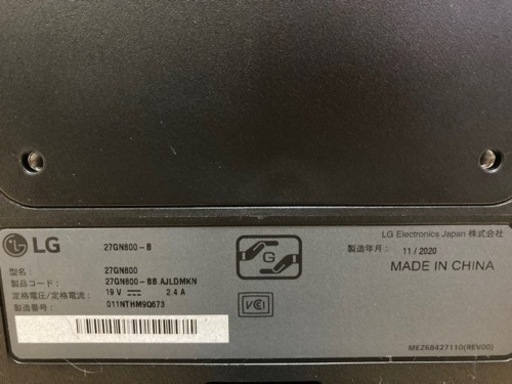 LGゲーミングモニター　NVIDIA® G-SYNC® Compatible対応 27インチ UltraGear™ WQHD IPSゲ