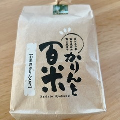 かりんとうお菓子