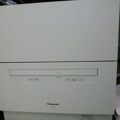 ジモティ来店特価!!!　食洗機　　パナソニック　NA-TA2　2019　　J-1246