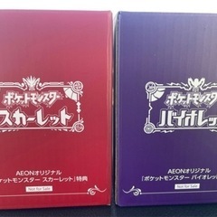 【1/4 値下げ】ポケモン　タンブラー　の画像