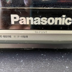 Panasonic プラズマTV 50インチ　差し上げますの画像