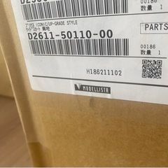 新品未開封！50プリウスモデリスタエアロ３点セット！！