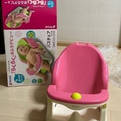 リッチェル　バスチェアの画像