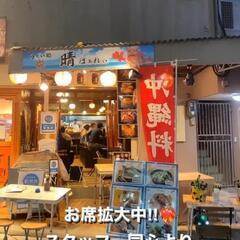 調理師急募の画像