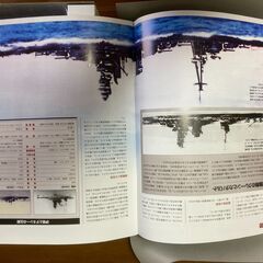 世界の軍艦コレクション６「戦艦伊勢」の画像