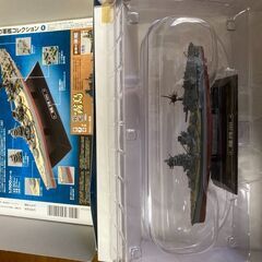 世界の軍艦コレクション６「戦艦伊勢」の画像