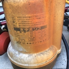 水中ポンプの画像