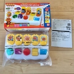 アンパンマン　ひらいてぴょこん！知育玩具の画像