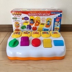 アンパンマン　ひらいてぴょこん！知育玩具