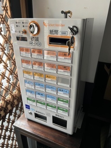 食券機　券売機　グローリー