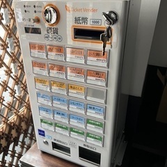 食券機　券売機　グローリー
