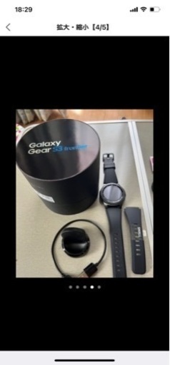 多少の値段交渉受付けます！最終値下げしました！SAMSUNGのgearS3 スマートウォッチ！ 今も新品で¥40,000以上！