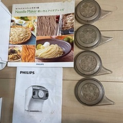 フィリップスPHILIPS 家庭用製麺機ヌードルメーカーの画像