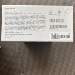 GOOGLE NEST MINI CHARCOALの画像