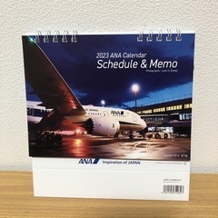 ANA  2023年 カレンダー