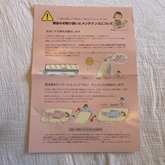 雲のやすらぎ　プレミアム　マットレス　セミダブル