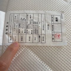 雲のやすらぎ　プレミアム　マットレス　セミダブル