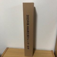 ANA  2023年　カレンダー